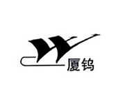 Xiamen tungsten industry