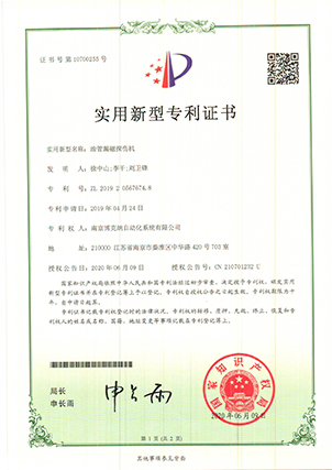 油管漏磁探傷機(jī)