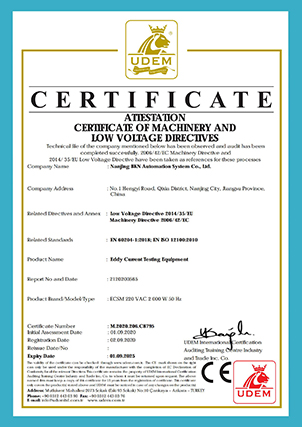 CE（低電壓-機(jī)械指令）