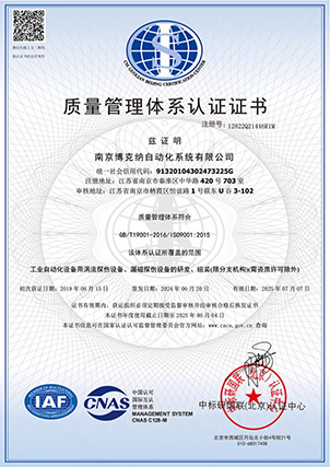 ISO9001